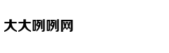 1V1抖肩三分杀死比赛！ 勇火